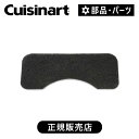 cuisinartiNCWi[gj pELtB^[ yCDF100JBSp dCtC[ i p[c IvV CDF-100z