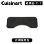 cuisinartʥʡȡ æե륿 CDF100JBS ŵե饤䡼  ѡ ץ CDF-100