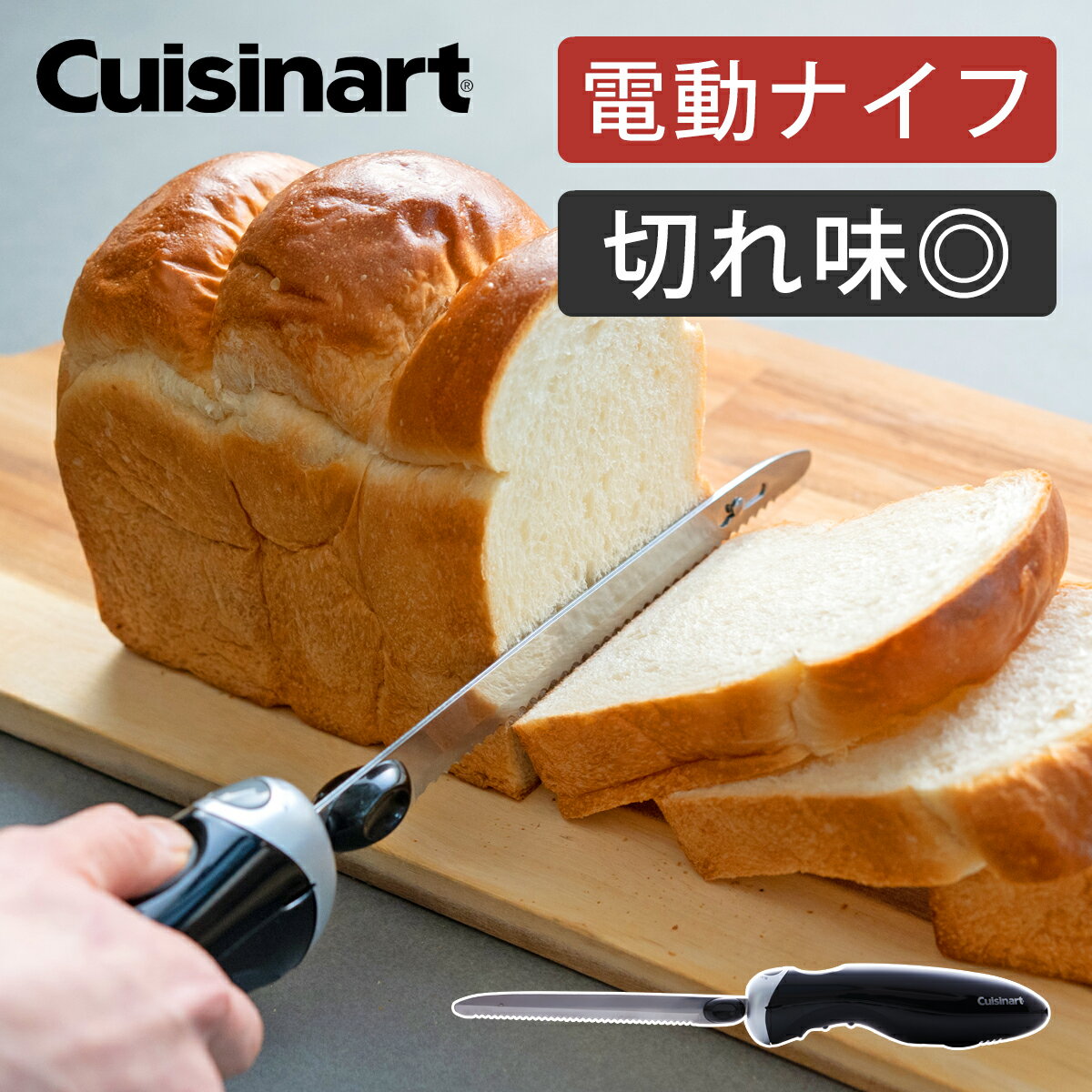 šߤCOCONIAL㤨֡Źۥʡ ưʥ CEK30 | ̵ ˥ ֥åɥʥ ưѥڤ ѥ ʥ ѥڤ  ư ڤ   ץ쥼 ե   Ĵ cuisinart ȥåȴ  ץ쥼 ե פβǤʤ4,290ߤˤʤޤ