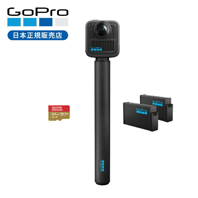 乐天商城 - 【正規品】GoPro MAX2 アクセサリーセット CHDFZ311 正規品 CHDFZ-311-FW ゴープロ マックス アクションカメラ ウェアラブルカメラ 正規品 純正品 マックス2 360°カメラ 360度カメラ 持ち運び アウトドア 旅行 防水 海 川 マリンスポーツ おすすめ
