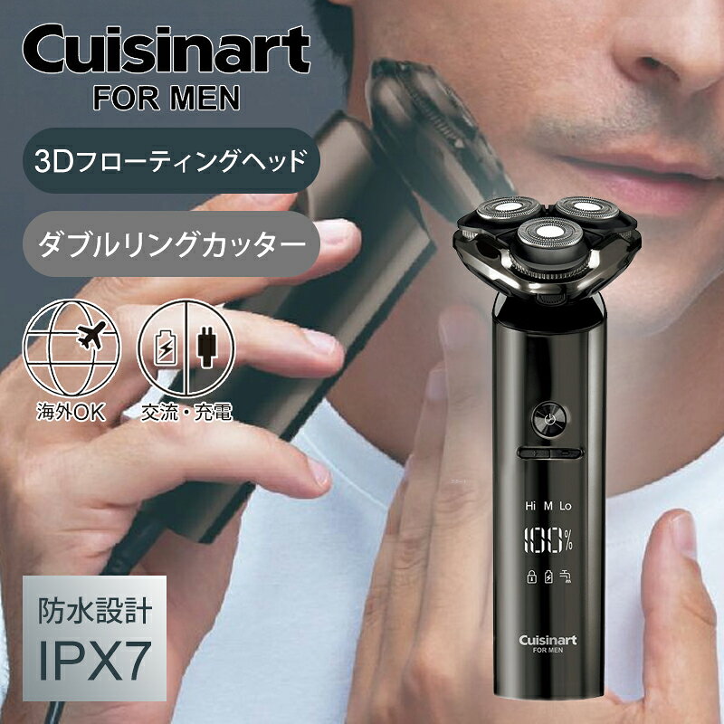 楽天市場】充電器 ワイヤレス（メンズシェーバー｜シェーバー