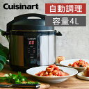 【完売】クイジナート 電気圧力鍋 簡単 自動 2.6L CPC400KJ 送料無料 ココニアル 圧力 ...
