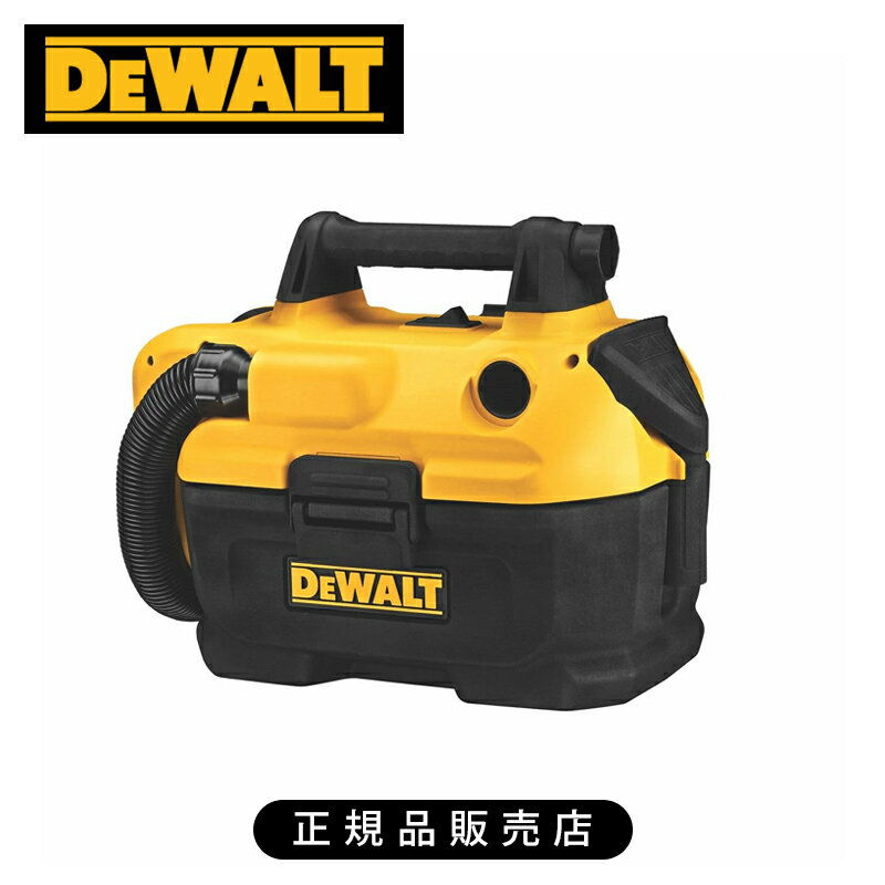 Rakuten - デウォルト 18V乾湿両用コードレス集じん機（本体のみ） DCV580 正規品 DCV580 4536178691284