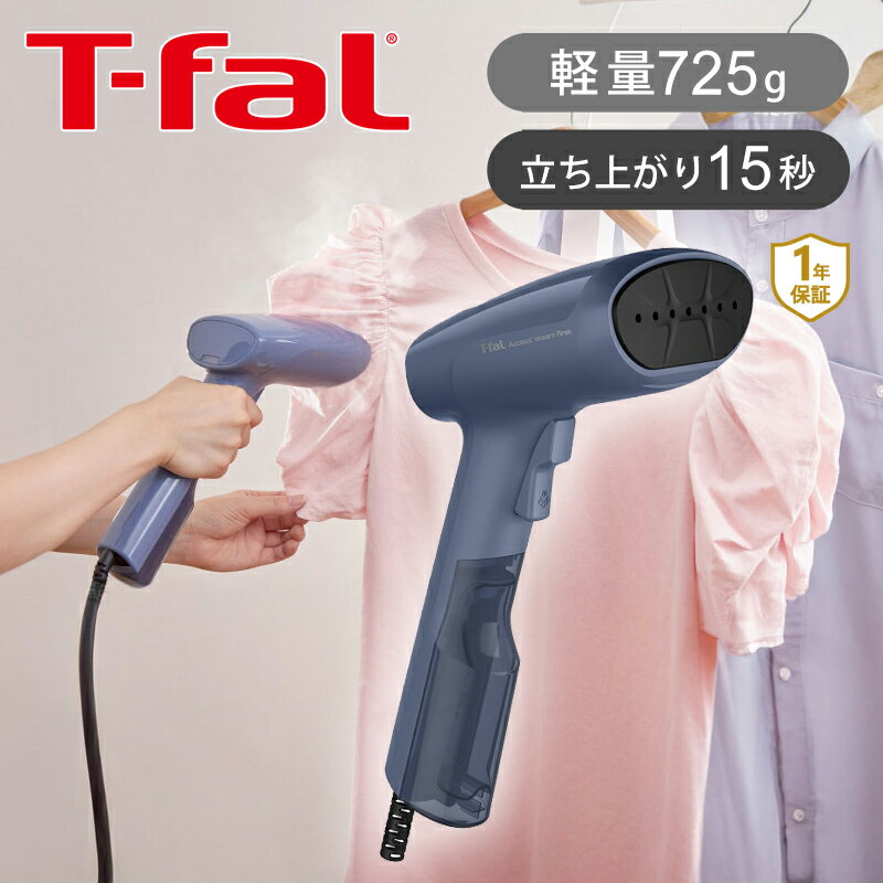 T-fal eBt@[ ߗރX`[}[ ANZXX`[ t@[Xg DT6101J0b RRjA  nK[ɂ܂ VL΂ Vc AC ꒅ  EL E_j ԕ΍ ECX v[g Mtg Ў y  S  y