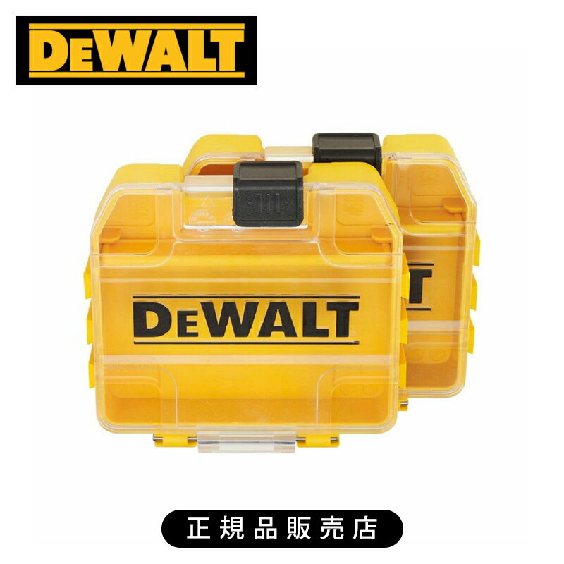 乐天商城 - デウォルト バルクタフケース（小）2個 DT70800 正規品 DT70800-QZ 4536178894715