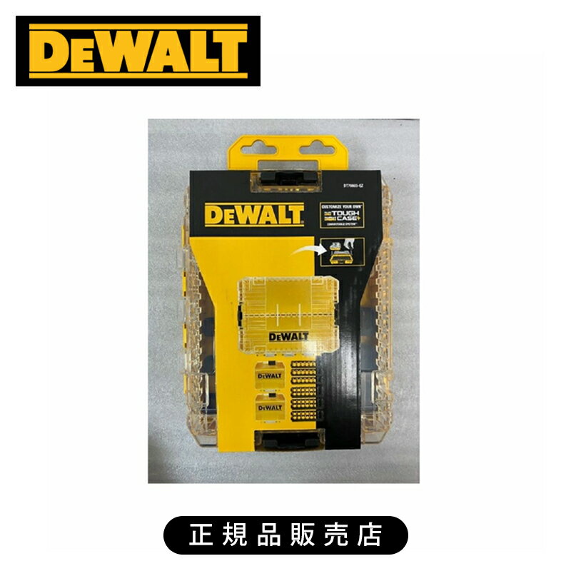 乐天商城 - デウォルト タフケースシック（中） DT70803 正規品 DT70803-QZ 4536178894746
