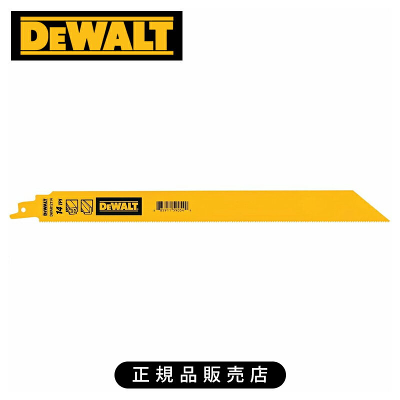 乐天商城 - デウォルト セーバーソー14山×300mm（5枚）幅広・金属 イエロー DWAR12114 正規品 DWAR12114 4536178923422