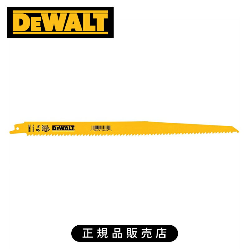 Rakuten - デウォルト セーバーソー6山×300mm（5枚）木材・ALC イエロー DWAR156 正規品 DWAR156 4536178923316