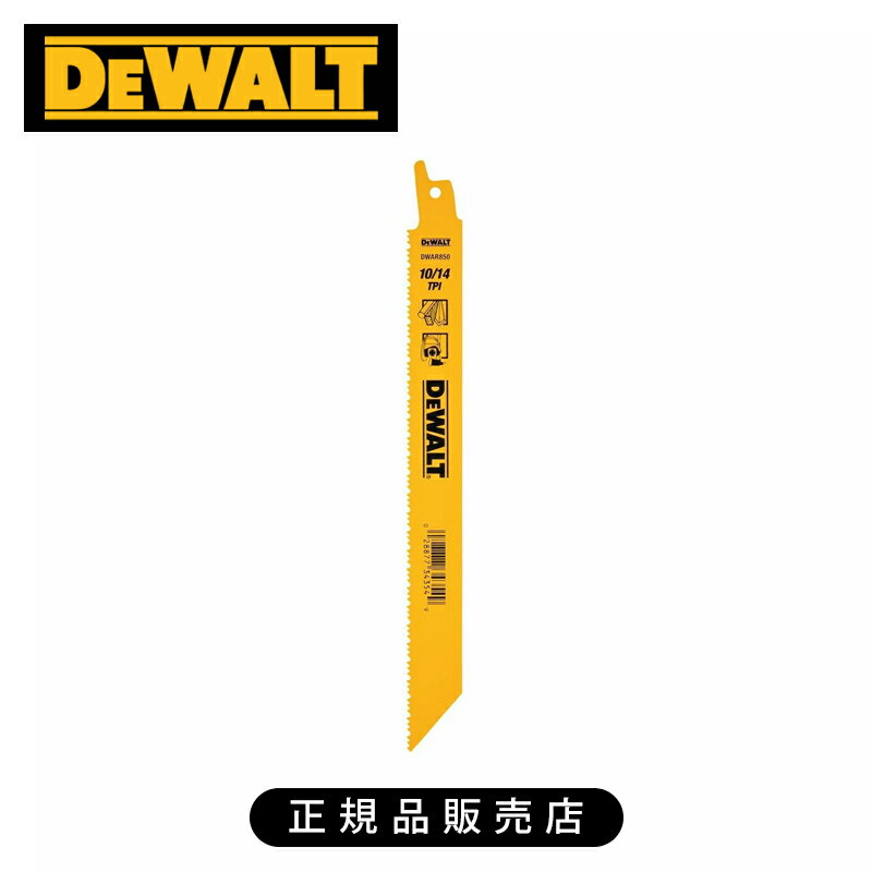 乐天商城 - デウォルト セーバーソー10/14山×200mm100枚・解体 イエロー DWAR850B1 正規品 DWAR850B100 4536178923361