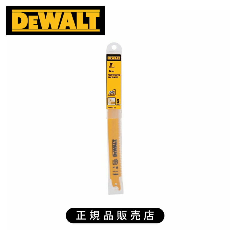 乐天商城 - デウォルト セーバーソー6山×255mm（5枚）木材・ALC イエロー DWAR956 正規品 DWAR956 4536178923286