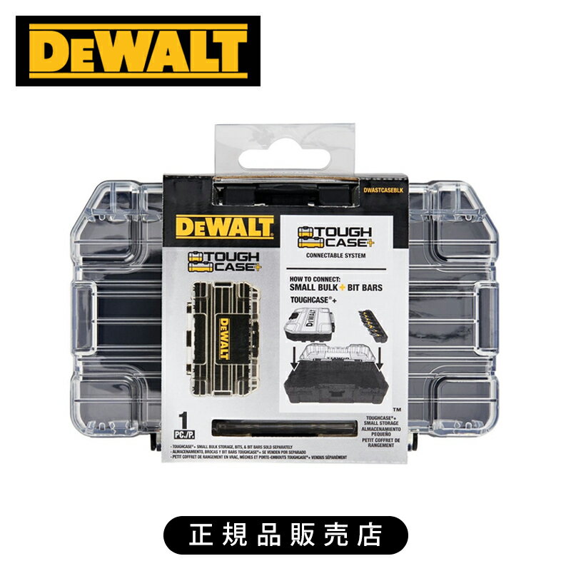 乐天商城 - デウォルト 黒色タフケース（小） ブラック DWASTCASE 正規品 DWASTCASEBLK 4536178899895