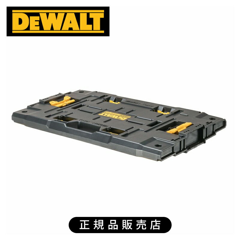 Rakuten - デウォルト タフシステム2.0 アダプター DWST08017 正規品 DWST08017 4536178897693