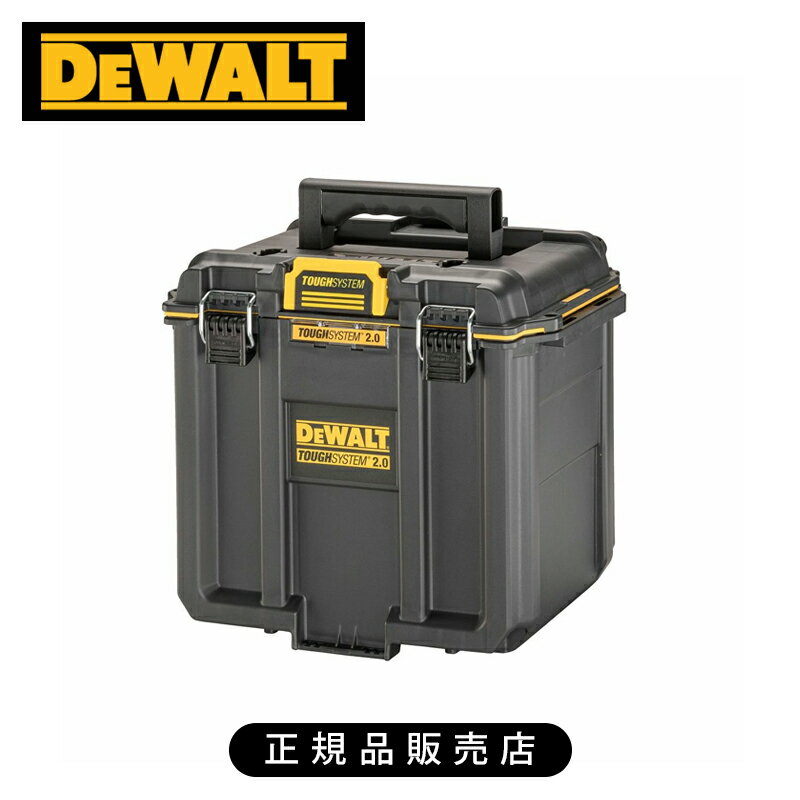 デウォルト タフシステム2.0 スタンダードBOX DWST08035 正規品 DWST08035-1 4536178897891