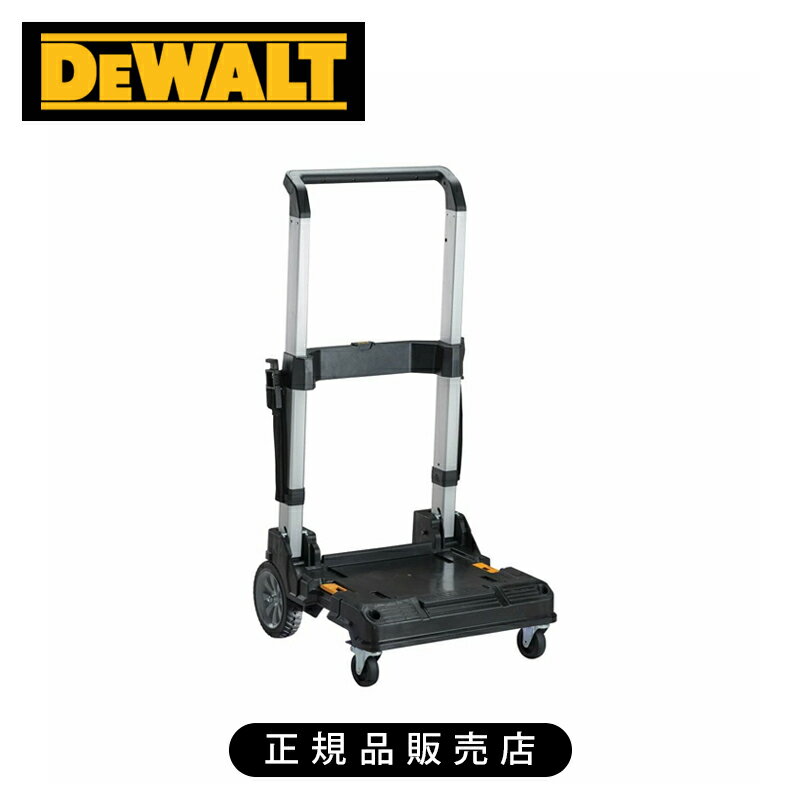 デウォルト TSTAKモビリティーユニット DWST17888 正規品 DWST17888 4536178506021