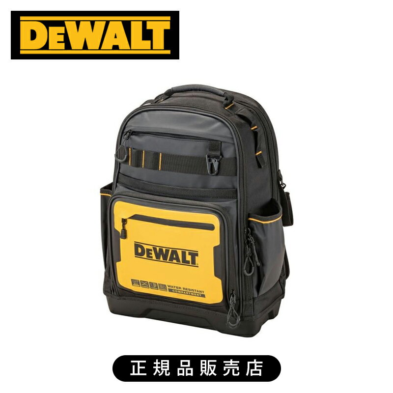 DEWALT バックパック ブラック DWST60102 正規品 DWST60102-1 4536178898492