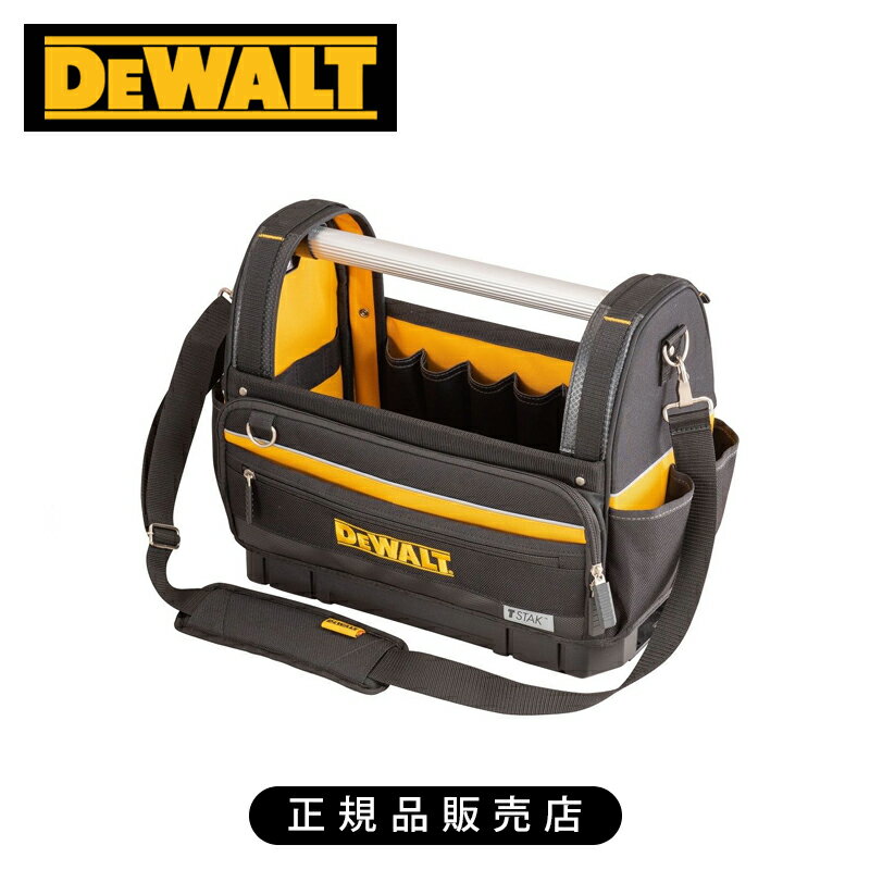 デウォルト ティースタックオープン型トートバッグ DWST82990 正規品 DWST82990-1 4536178899192