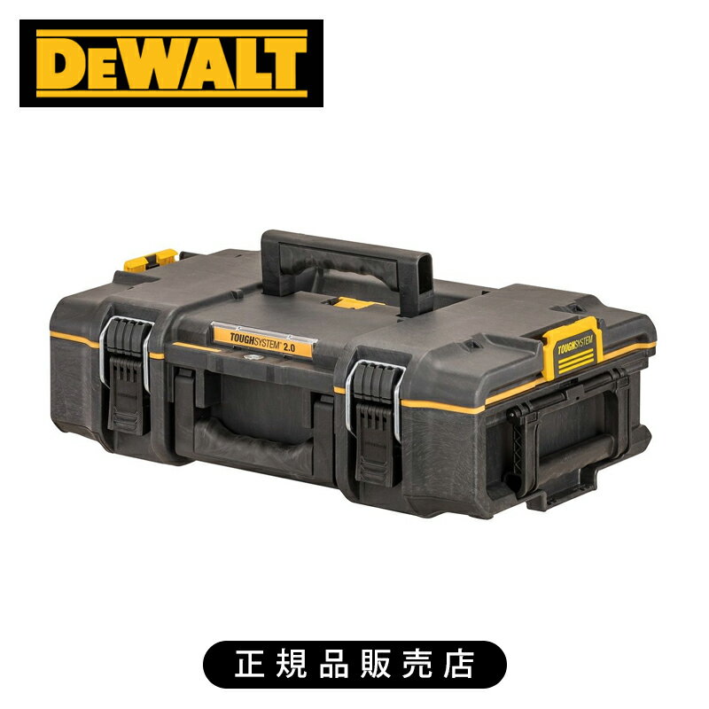 デウォルト タフシステム Sサイズ DS165 DWST83293 正規品 DWST83293-1 4536178893794
