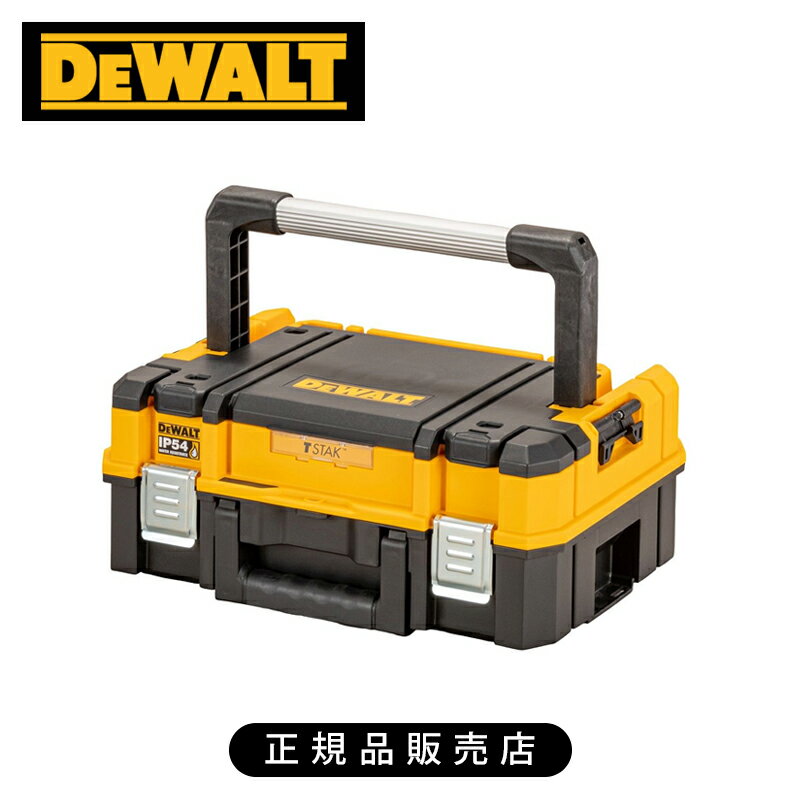 Rakuten - デウォルト TSTAK オーガナイザートップ DWST83344 正規品 DWST83344-1 4536178894296