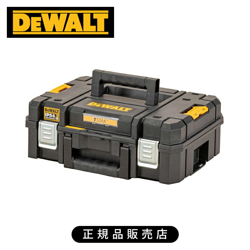 Rakuten - デウォルト TSTAK スモールボックス DWST83345 正規品 DWST83345-1 4536178894197