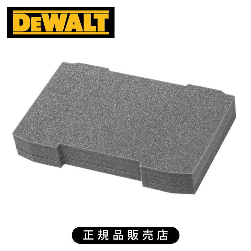 乐天商城 - デウォルト タフシステム2.0 オーガナイザーブロック DWST83459 正規品 DWST83459-1 4536178897099
