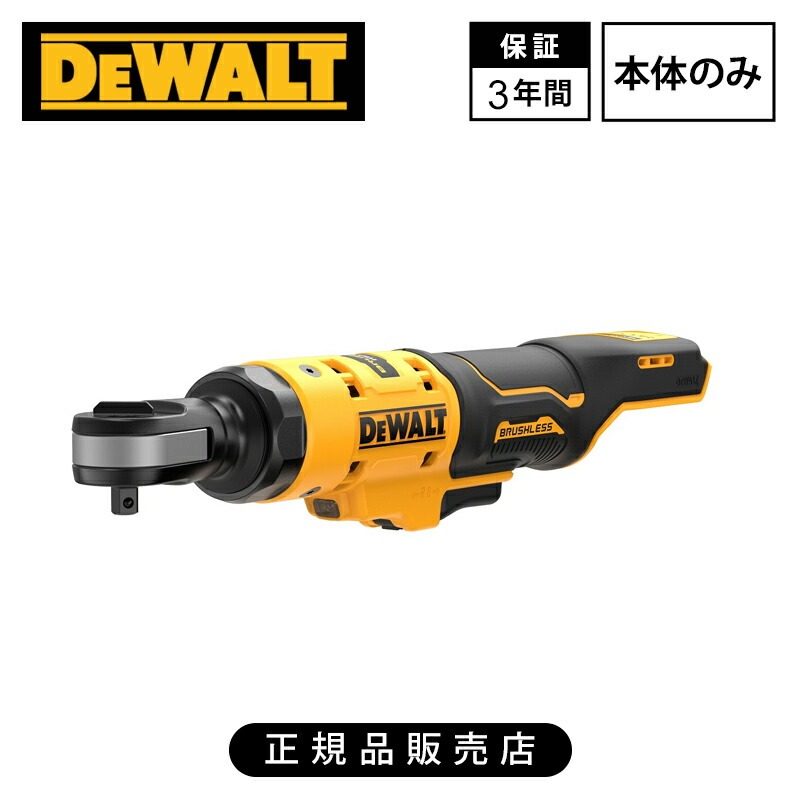 [������] �ǥ������(DEWALT) 10.8V �����ɥ쥹 ������åȥ��� DCF503N-XJ (���ΤΤ�) ����̵�� ��ư���� �������å������å� LED�饤���� ���ż� ��ư���� �֥饷�쥹�⡼���� ��ξ���� ���� �ץ� ������� ��� ��Ω ���� ������ 3ǯ�ݾ� 4536178692106