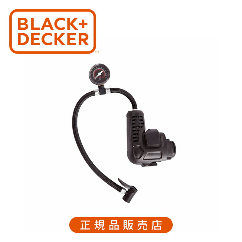 ブラック・アンド・デッカー(BLACK+DECKER) EVO マルチエボ ヘッドアタッチメント 空気入れヘッド EIF183 正規品 4536178861885 純正品 パーツ 部品 消耗品 交換用 DIY 電動工具 関連品 ブラックアンドデッカー