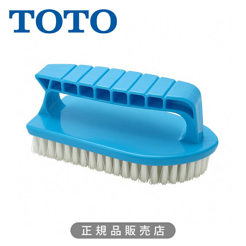 乐天商城 - TOTO 床ブラシ EKL00034 正規品 EKL00034 0