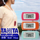  ư̷ ˥ ꥺ EZ-064 | EZ꡼ å ͵     å إ륹 TANITA EZ064 |  ץ쥼 ե Ū    2023 