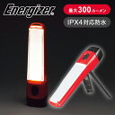 エナジャイザー スポット&エリアライト FAH41 明るさ300lm LEDハンドライト 懐中電灯 LEDランタン 電池付属 作業 夜間 キャンプ アウトドア ...