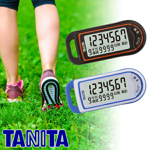 TANITA（タニタ） 3Dセンサー搭載歩数