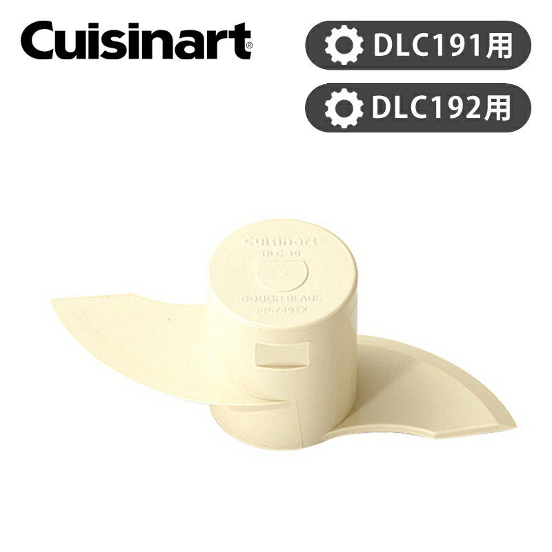 ʡ FP749 FP749 | ˥ ɥ֥졼 DLC192 DLC191  ץ å cuisinart