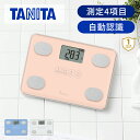 タニタ 体重計 体組成計 FS-104 | 送料無料 体脂肪