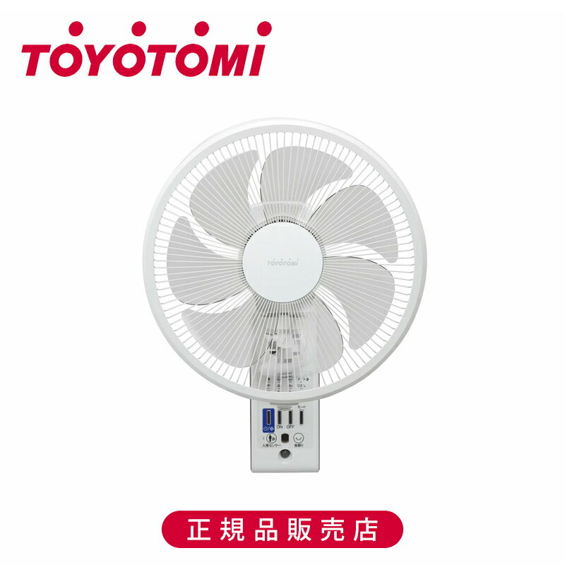トヨトミ リモコン式壁掛け扇風機 ホワイト FWS3024W 正規品 FW-S3024（W） 4963505218638