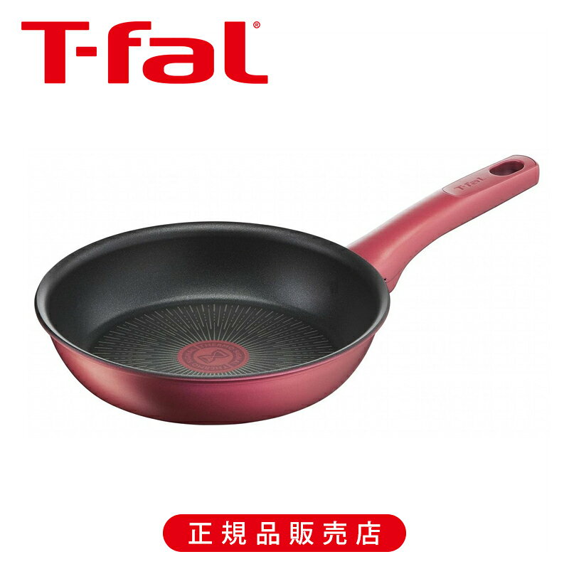 ティファール IHルージュ アンリミテッドフライパン20cm G26202 正規品 G26202 3168430306578