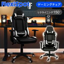 Flexispot ゲーミングチェア GC03BW | オフィスチェア チェア リクライニングチェア おしゃれ パソコンチェア ワークチェア デスクチェア ランバーサポート ヘッドレスト 配信 PUレザー キャスター ココニアル