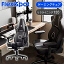 Flexispot ゲーミングチェア GC04BGJA | 送料込み オフィスチェア チェア リクライニングチェア おしゃれ パソコンチェア ワークチェア デスクチェア ランバーサポート ヘッドレスト 配信 PUレザー キャスター 静音 ココニアル