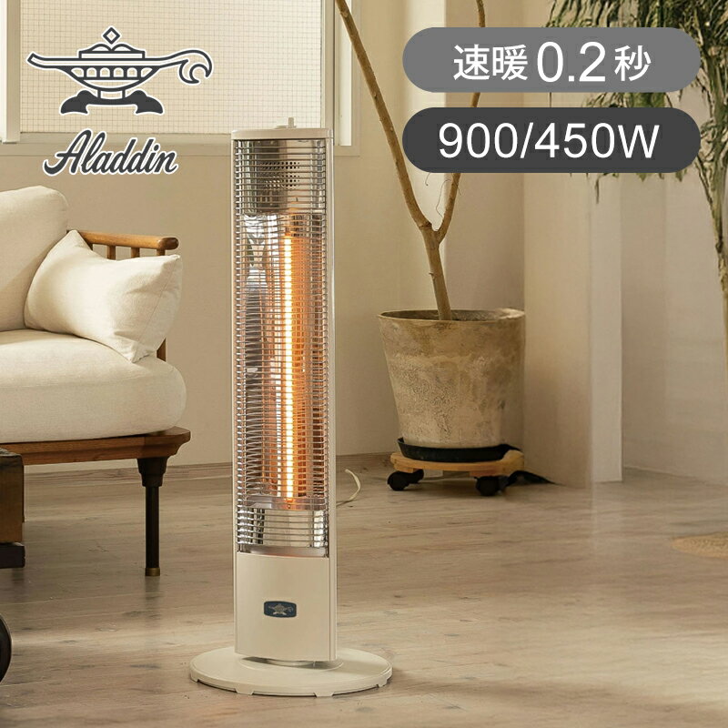 楽天市場】アラジン遠赤グラファイトヒーター gmの通販