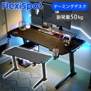 FlexiSpot ゲーミングデスク GT2JA | 送料込み フレキシスポット オフィスデスク 昇降 デスク 在宅 在宅ワーク 昇降式 昇降テーブル 昇降式デスク 高さ調節 電動昇降デスク パソコンデスク スタンディング デスク テレワーク オフィス ワークデスク 幅130 ココニアル