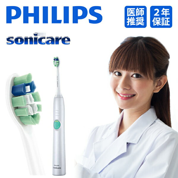 【DEAL 20%ポイント還元】 電動歯ブラシ フィリップス ソニッケアー 正規品 | 送料無料 PHILIPS sonicare ソニッケア 充電式 電動ハブラシ 音波歯ブラシ 電動 歯ブラシ はみがき 歯磨き 歯垢 ハブラシ 音波振動歯ブラシ 歯科医 おすすめ HX6526/01 HX6521/01 HX6551/01