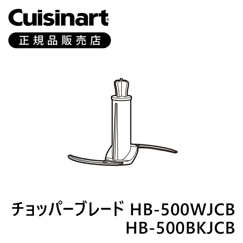 商品仕様 本体サイズ(幅)11 × (奥行)4 × (高さ)7.9cm 本体重量約30g 対応機種HB500WJ、HB500BKJ、HB202WJ、HB202BJ、HB502WJ、HB502BKJ、HB702WJ、HB702BKJ、HB204WJ、HB504WJ、HB504BKJ、HB704WJ