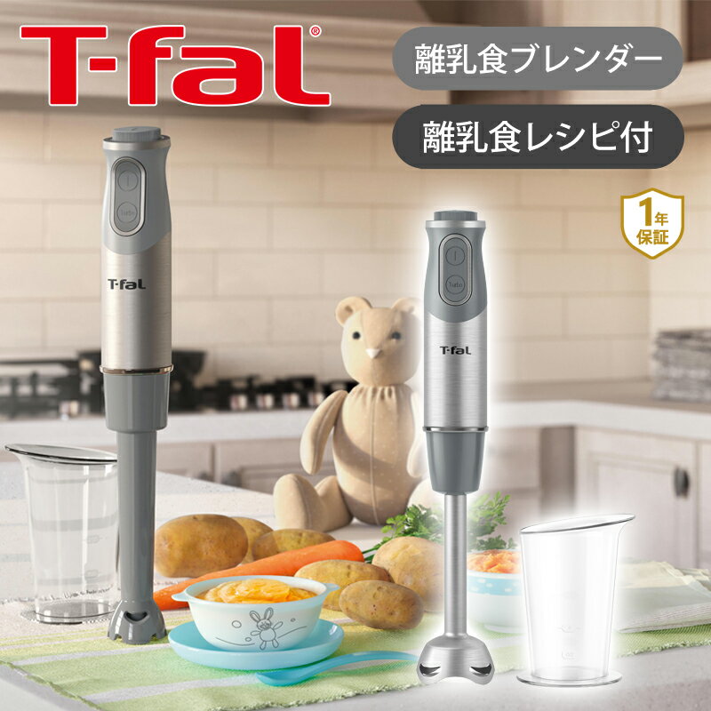 T-fal eBt@[ nhu_[ xr[CgO[ HB65GDJP |  RRjA nfBu_[ ~LT[ Jbvt H Ԃ q A َq    v[g Mtg TFAL Ki