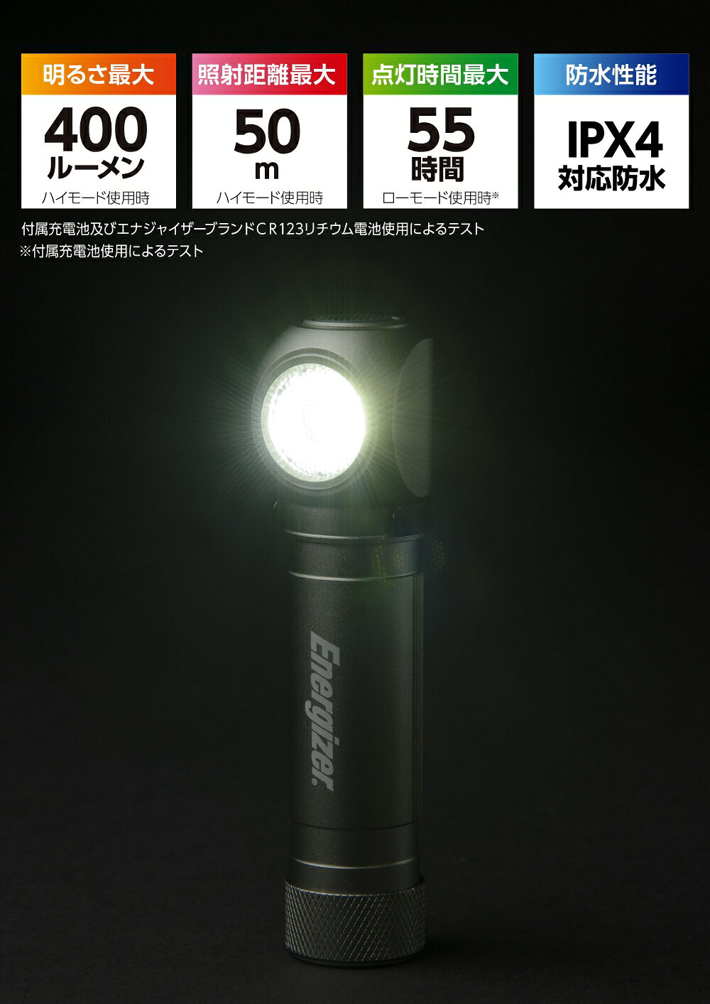 【在庫処分】エナジャイザー ハイブリッドミニトーチライト 2WAY電源 充電＆電池式 HDHRL8 送料無料 明るさ400lm 2WAY LED ハンドライト ヘッドライト 充電 乾電池 懐中電灯 ハンドライト ヘッドライト 電池付属 400ルーメン キャンプ 防災 災害 アウトドア coconial-10007683 家電・便利雑貨のCOCONIAL サンプル画像3