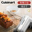 ʡ ϥɥߥ ư ˢΩƴ HM-060 | ̵ ϥѥ ꡼   ѥ Ϥ ѥ ͵ Cuisinart HM060SJ