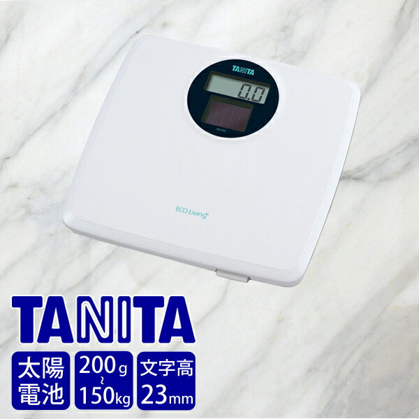 TANITA（タニタ） ソーラー 体重計 ヘルスメーターホワイト HS302WH［デジタル 太陽電池］］