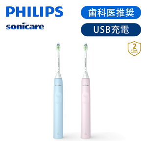 フィリップス ソニッケアー 電動歯ブラシ 2100シリーズ HX3651/31 HX3651/32 ...