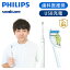 ʡ եåץ ư֥饷 ˥å 3100꡼ | ̵ ˥ PH ż ưϥ֥饷 Ȼ֥饷 ᤭ ȿư֥饷 PHILIPS sonicare ˥å HX3671/33  ץ쥼 ե Ū   2ǯݾ եåݥ