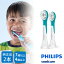 ֥եåץ ˥å PHILIPS sonicare ư֥饷ʲȼ إ֥饷2ܥå å HX6032/63HX6042/63ڥեåץ ˥å PHILIPS sonicare ؤ֥饷  Ҷ Ļѡۡפ򸫤