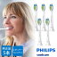  եåץ ˥å PHILIPS sonicare ۥ磻ȥץ饹 ؤ֥饷 5ܥå HX6065/67 HX6075/67 ˥å إ֥饷 ư֥饷| ưϥ֥饷  륱  ϥ֥饷 Ϥ֤餷  ư֥饷إ֥饷פ򸫤