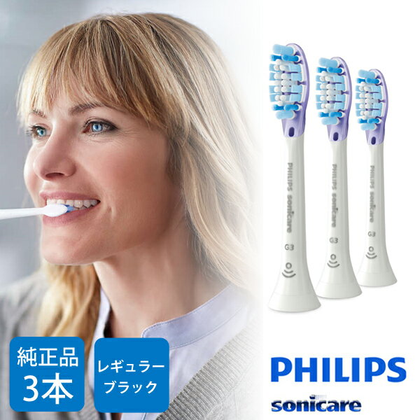 yKi̔XztBbvX v~AKPA ւuV 3{Zbg HX9053/67 HX9053/96 |  RRjA փuV duV ͂Ԃ炵 C duVpփuV PHILIPS \jbPA[ sonicare i Ki