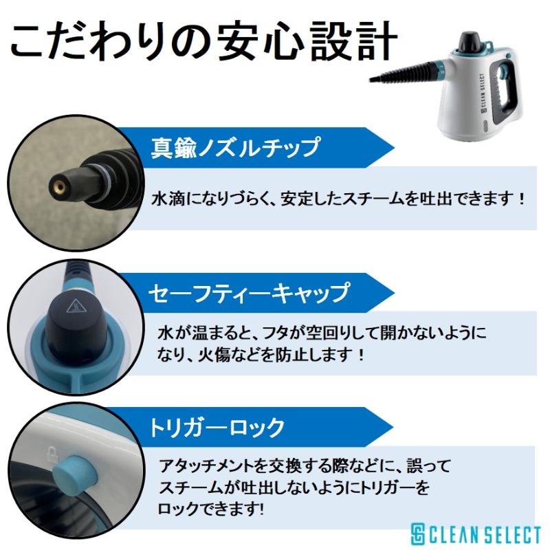 クリーンセレクト(CLEAN SELECT) スチームクリーナー HSC-25 ハンディタイプ 送料...